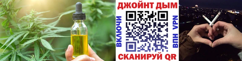 Canna-Cookies конопля  Чкаловск 