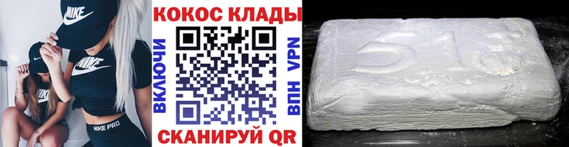 купить   Чкаловск  КОКАИН 99% 