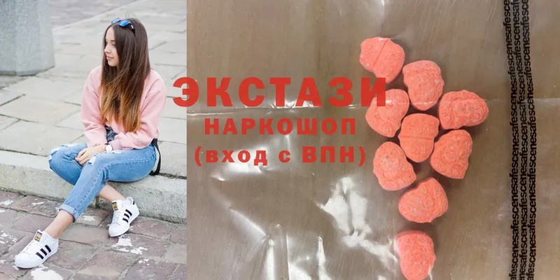 купить   Чкаловск  Ecstasy 300 mg 