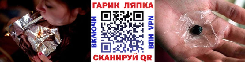 ГАШИШ гарик Чкаловск