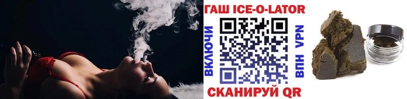 купить наркоту  Чкаловск  ГАШИШ Изолятор 