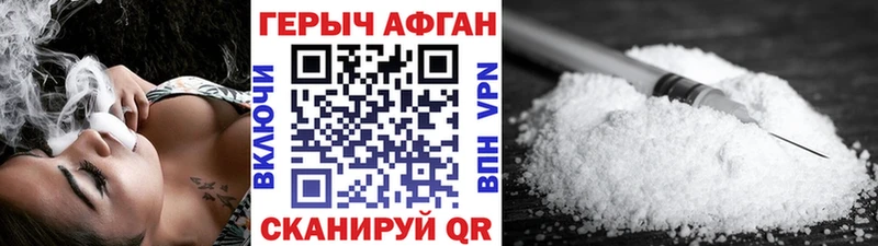 ГЕРОИН гречка  Чкаловск 