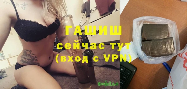 сатива Навашино