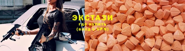 MDMA Premium VHQ Надым