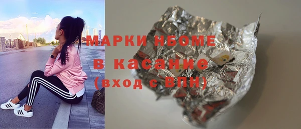 сатива Навашино