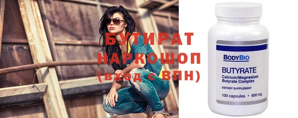 сатива Навашино
