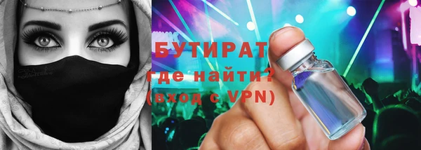 MDMA Premium VHQ Надым