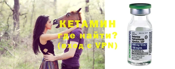 MDMA Premium VHQ Надым