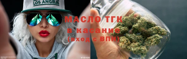 синтетический гашиш Нефтекумск