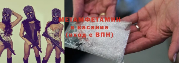 MDMA Premium VHQ Надым