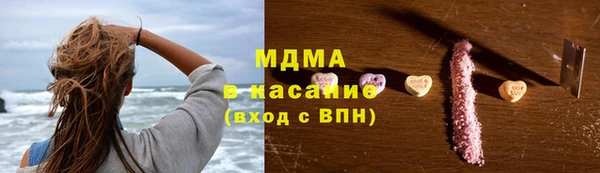 сатива Навашино