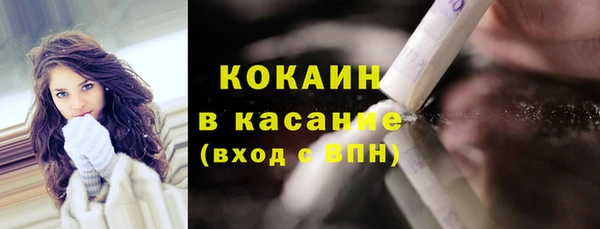 MDMA Premium VHQ Надым