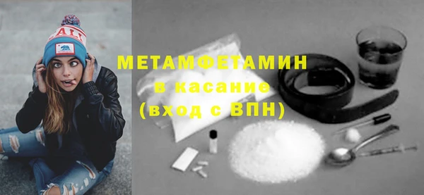 сатива Навашино