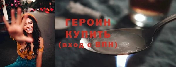 сатива Навашино