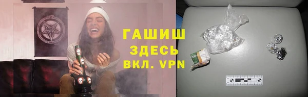 MDMA Premium VHQ Надым