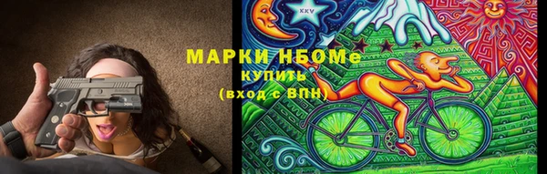 сатива Навашино