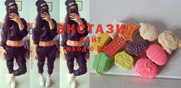 MDMA Premium VHQ Надым
