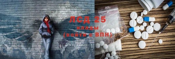 бутират Нея