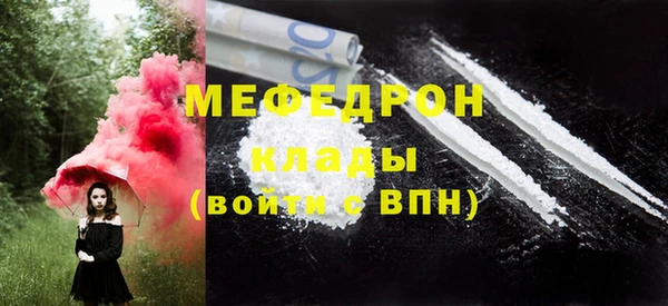MDMA Premium VHQ Надым