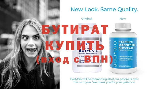 MDMA Premium VHQ Надым