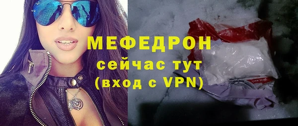 сатива Навашино