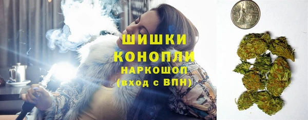 сатива Навашино