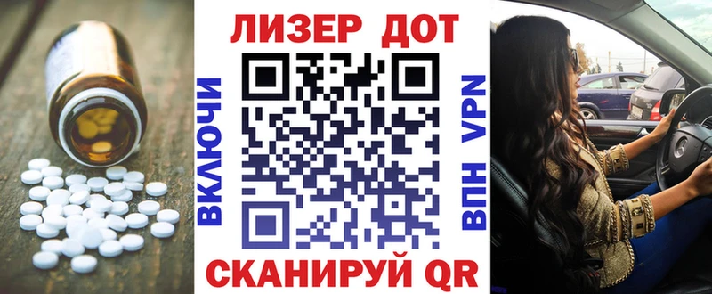 ЛСД экстази ecstasy  Чкаловск 