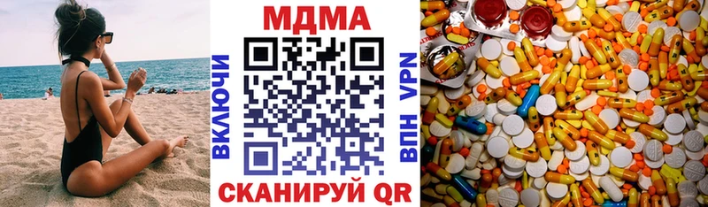MDMA Molly  что такое наркотик  Чкаловск 