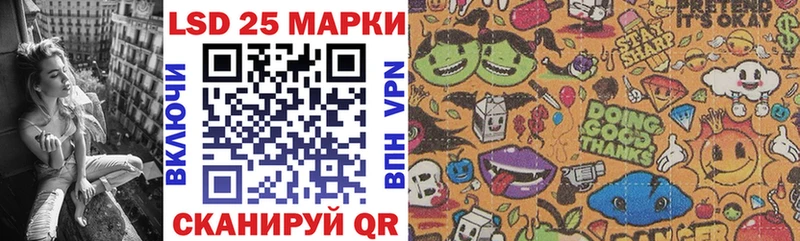 Марки 25I-NBOMe 1,5мг  Чкаловск 