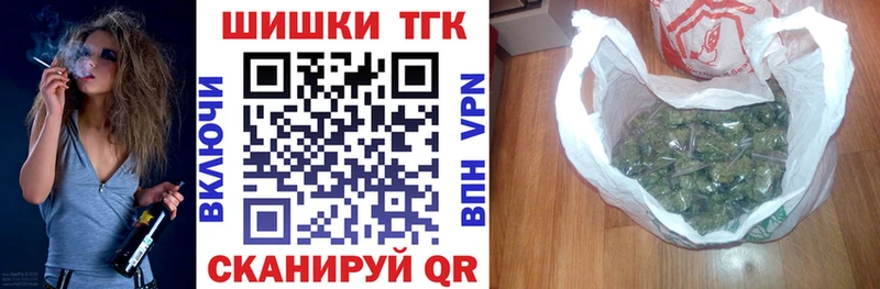 как найти закладки  Чкаловск  Конопля марихуана 